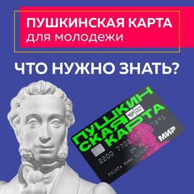 Лето — не время сидеть дома! Лето — не время сидеть дома!